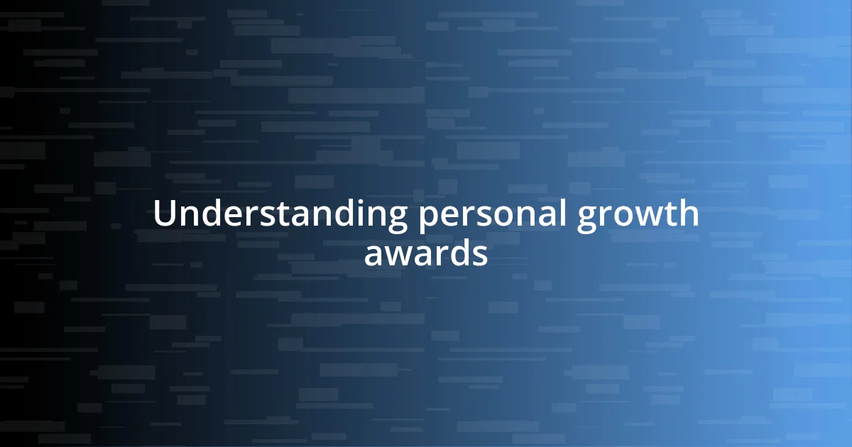 Understanding personal growth awards